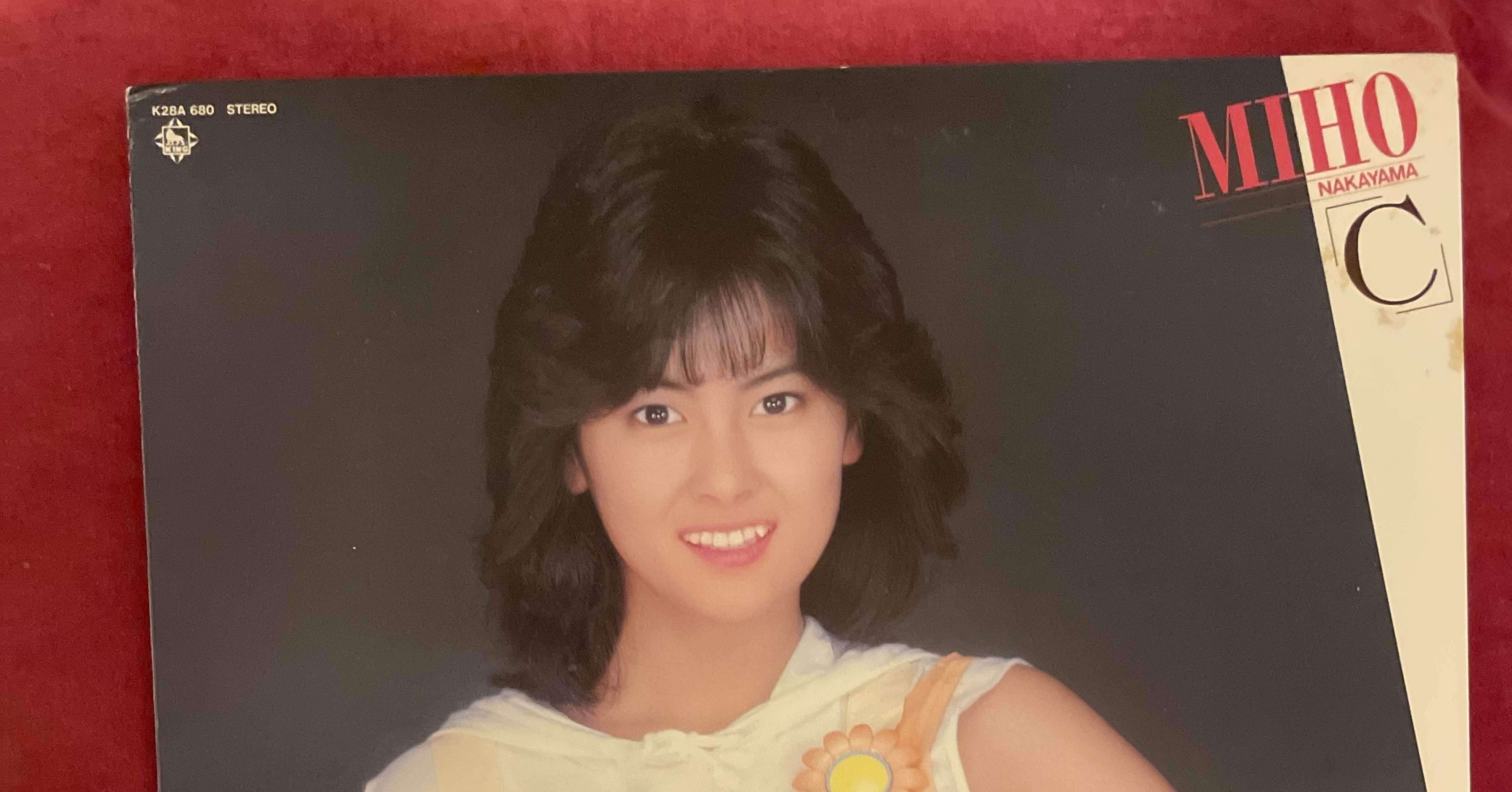 中山美穂 「C」｜かたくのジョー