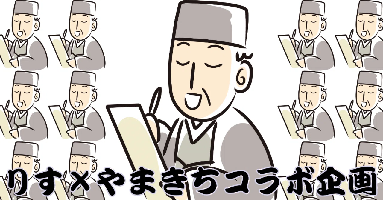 俳句TOP005