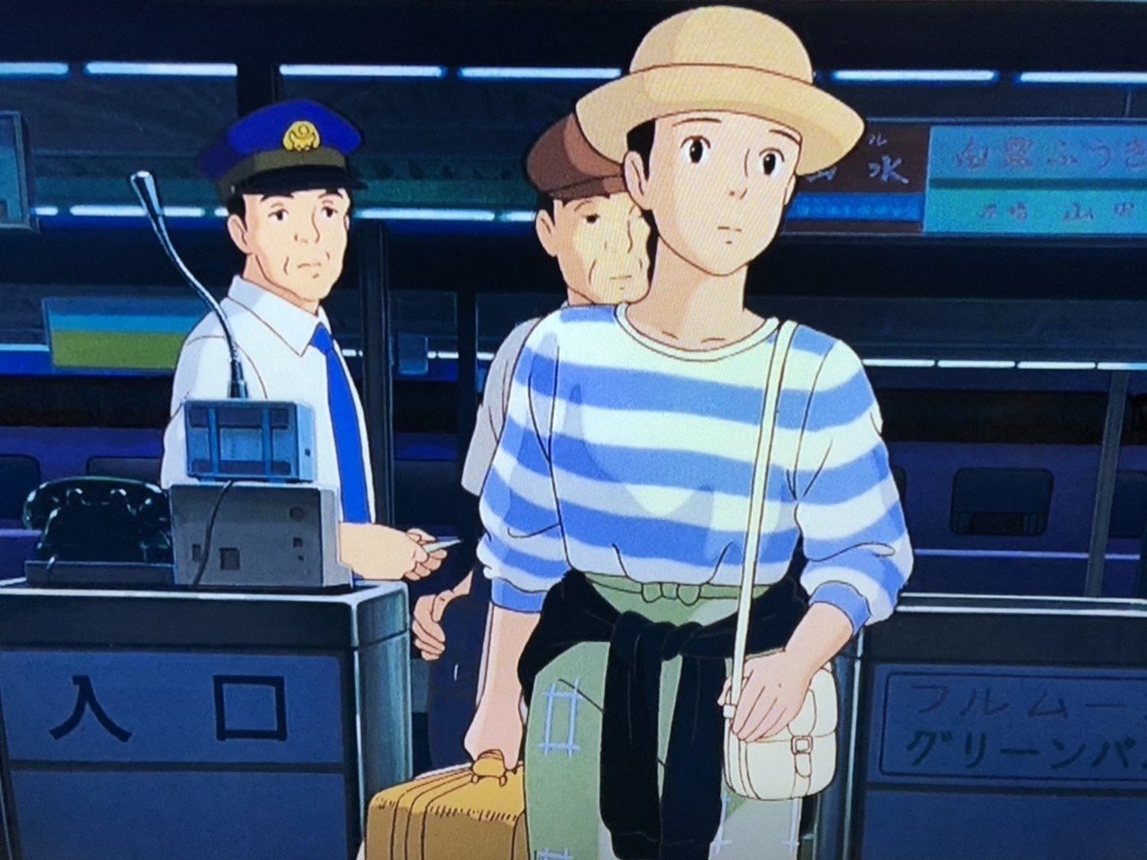 見解2『おもひでぽろぽろ』 タエ子は源氏物語がモデルだった 見解2『おもひでぽろぽろ』 タエ子は源氏物語がモデルだった