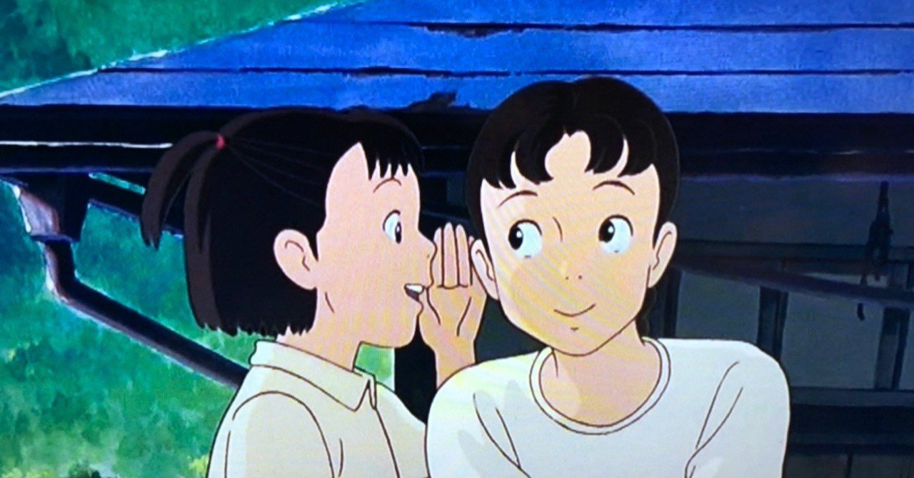 貴重☆当時物☆お宝】となりのトトロ スタジオジブリ ポチ袋 めい 希少 貴重☆当時物☆お宝】となりのトトロ スタジオジブリ ポチ袋 めい 希少