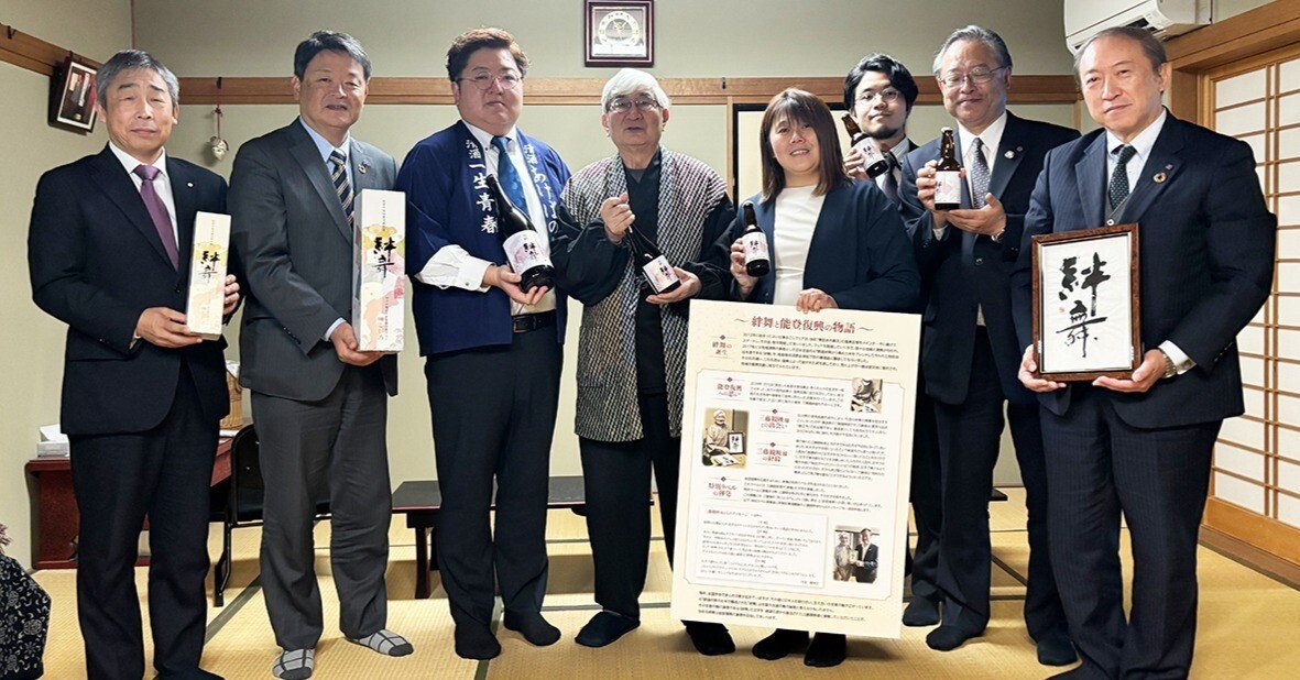 能登半島地震】日本酒「絆舞」で支援 書家・三藤観映氏がラベル揮毫