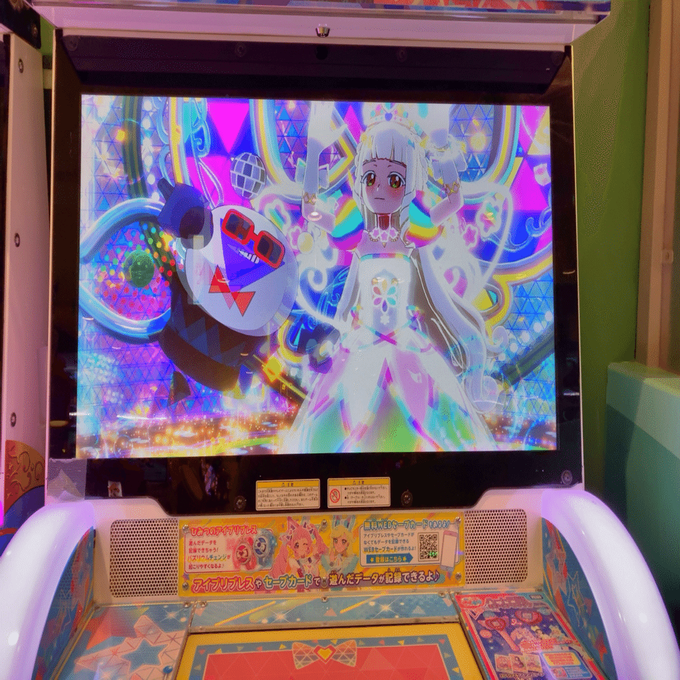 最近ハマっている『ひみつのアイプリ』を初プレイしてきた。｜マナセカミト@黒き王の器