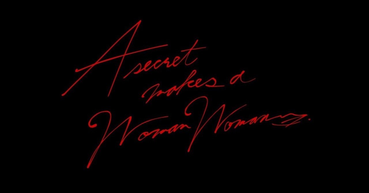 A Secret Makes A Woman Woman 作詩no 1 Koh H Note