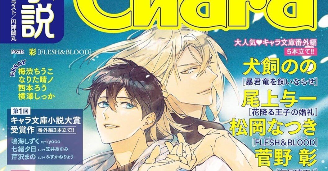 小説1945シリーズ 全7巻セット 尾上与一