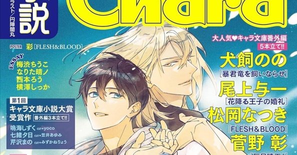 尾上与一　1945シリーズ　商業番外 尾上与一🌟新装版「1945シリーズ」発刊中｜note