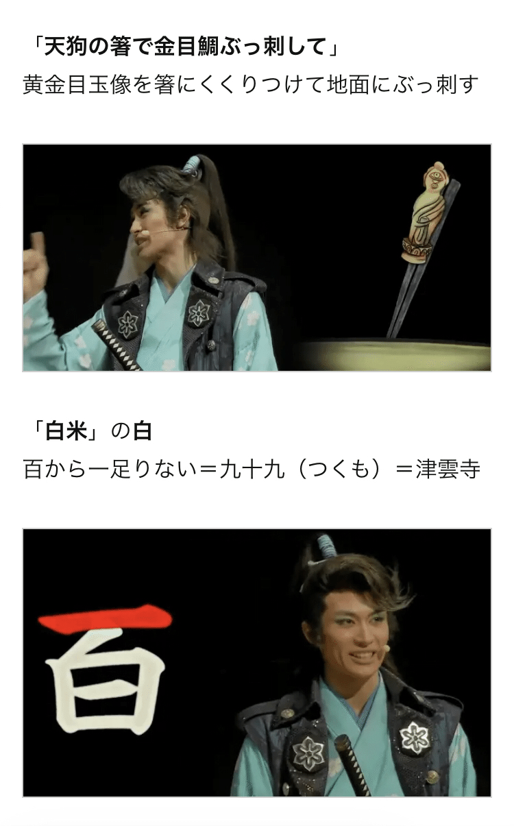 三浦春馬さんがどうやって暗号を作ったのか？｜三浦春馬さんの