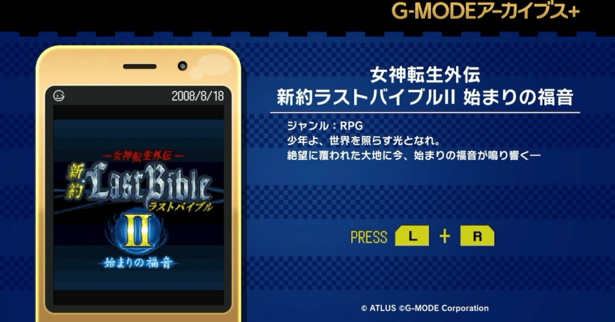 血の島の戦い - パート2 ハイエルフ キングダムハーツ0.2 BbS】キングダムハーツ 0.2 Birth by Sleep