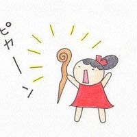 もう十分頑張ったよね ってなった話1 このっこ Note