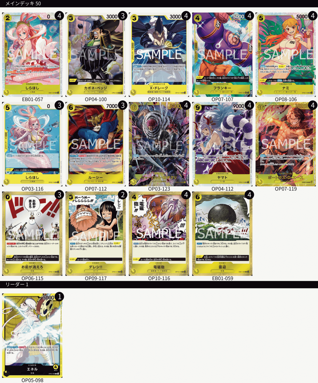 フラシ優勝】黄キッド【デッキ解説と構築経緯】|ななやま フラシ優勝】黄キッド【デッキ解説と構築経緯】|ななやま