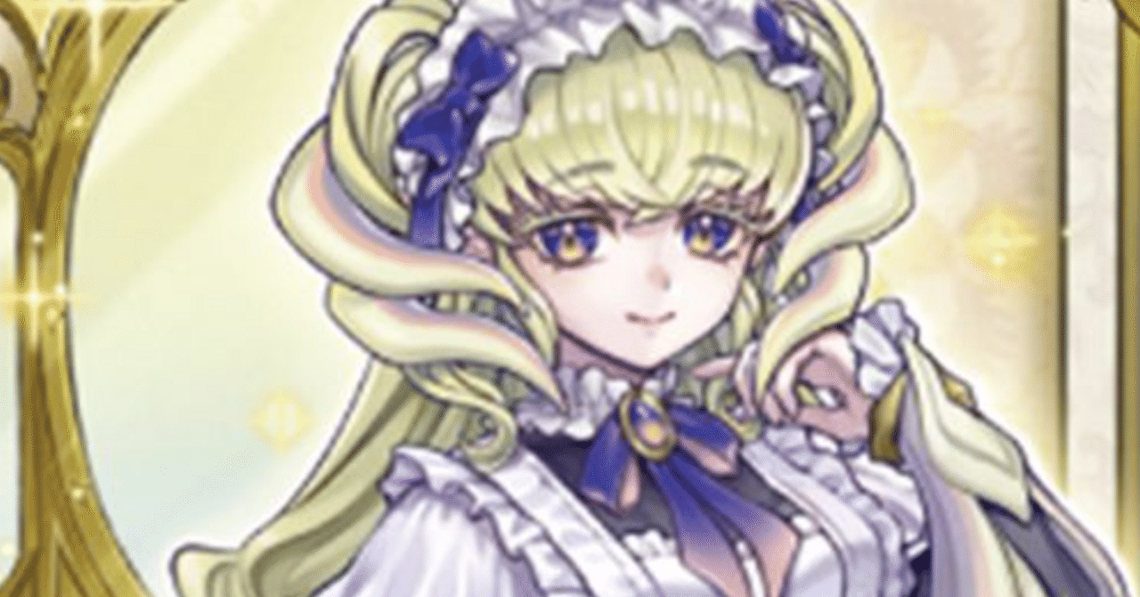 優勝構築 ドラゴンメイドデッキ ラティス シュテルン パルラ チェイム ティルル 優勝構築 ドラゴンメイドデッキ ラティス シュテルン パルラ チェイム