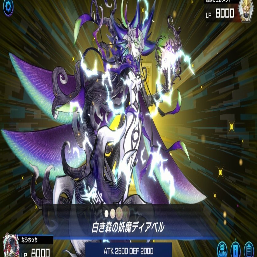 久々の遊戯王マスターデュエル12月編 白き森スプライトの巻｜なうち