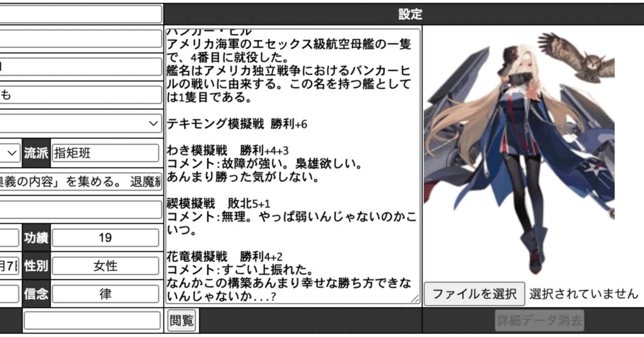 戦の傾き護法 戦の傾き護法 カード検索 ｜ Z/X - Zillions of enemy X