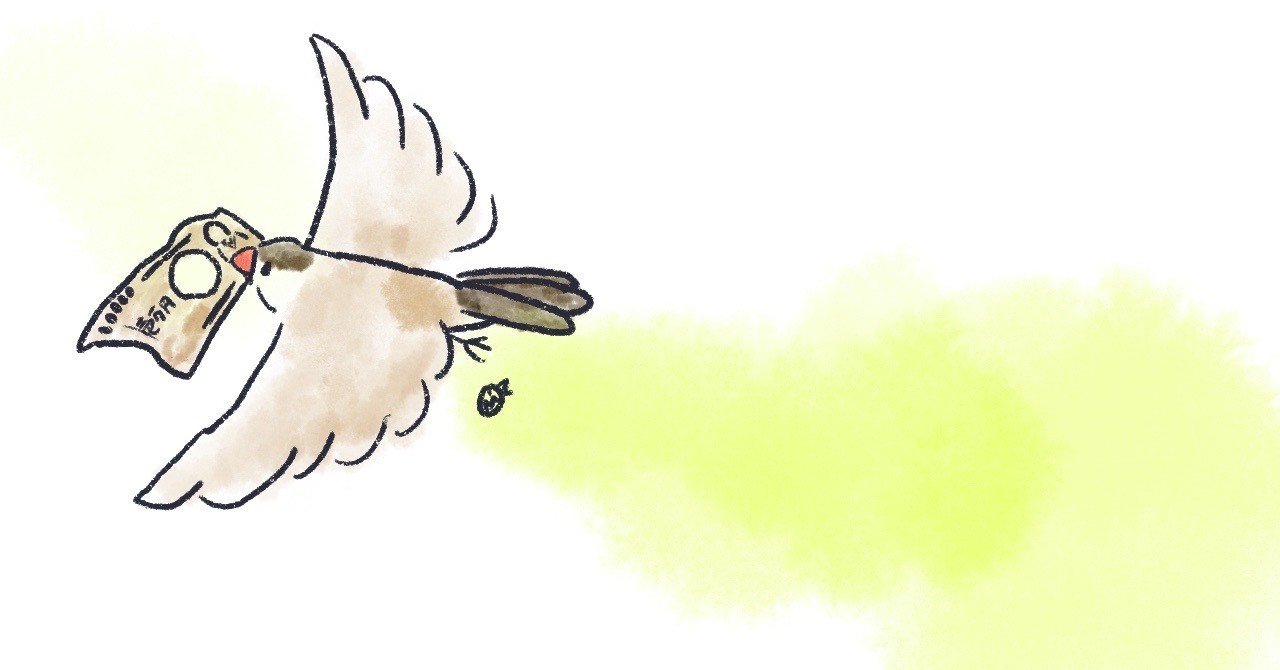 こんにちは 不妊治療 No 8 オズマジョ Note