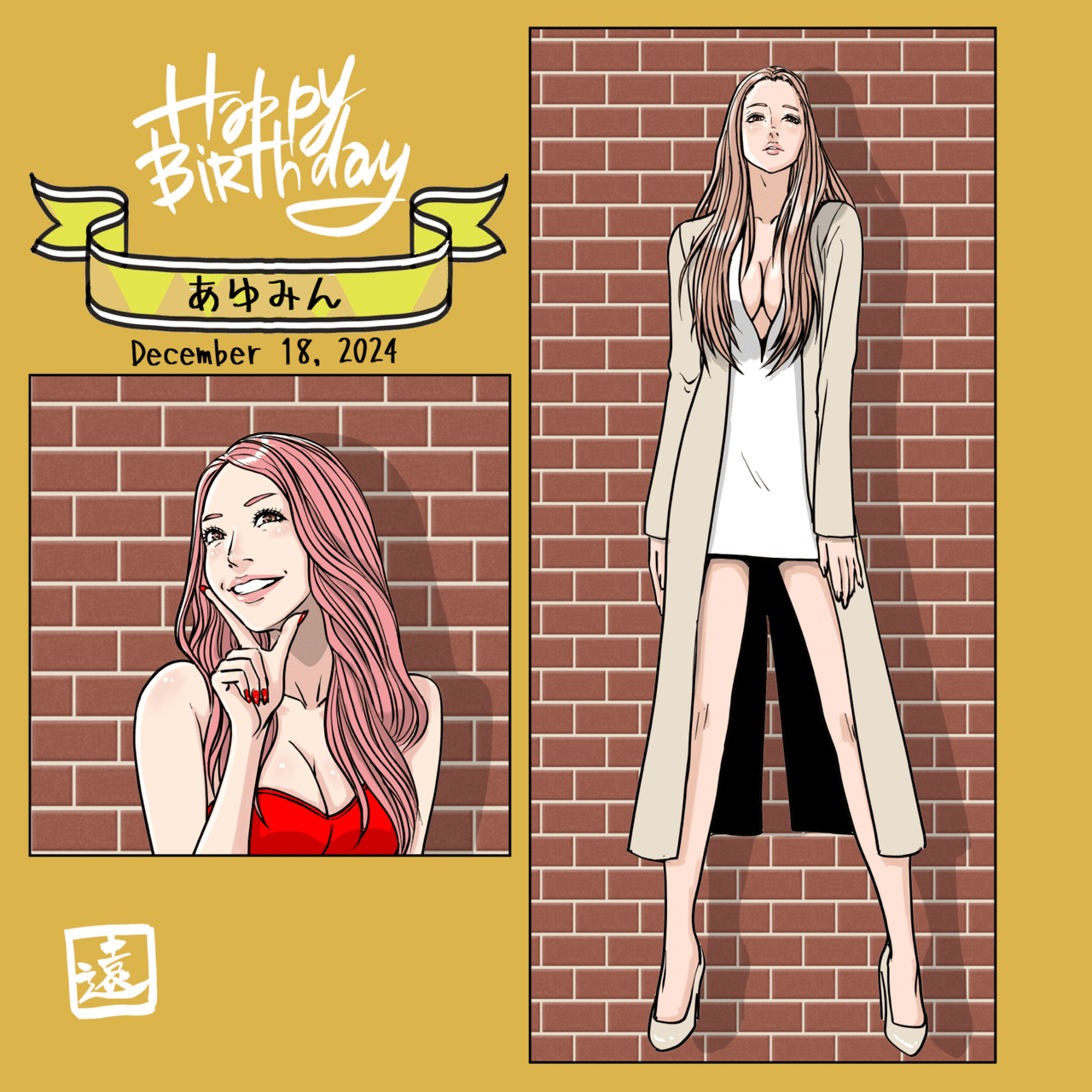 あゆ様 リクエスト 4点 まとめ商品 あゆみん様 リクエスト 4点 まとめ商品 【公式通販】