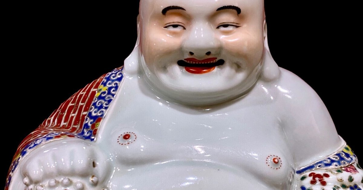 景徳鎮 布袋さま