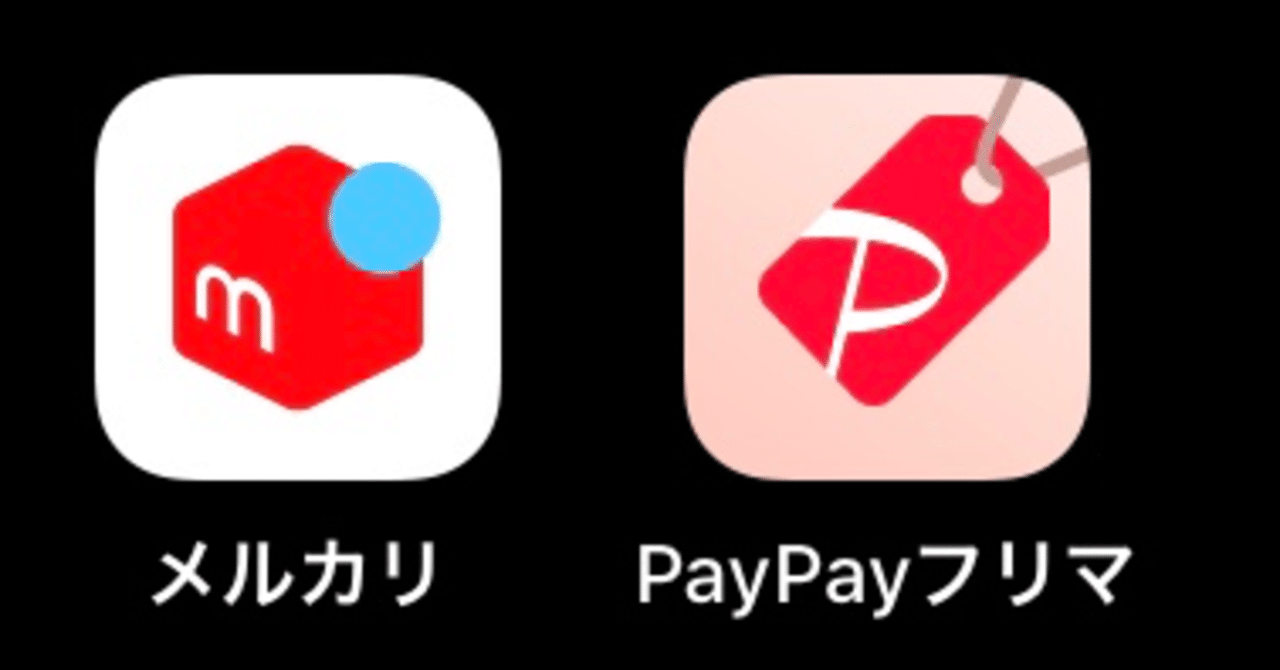 おすすめ発送方法まとめ 初級編 あゆみ 白衣の堕天使 Note