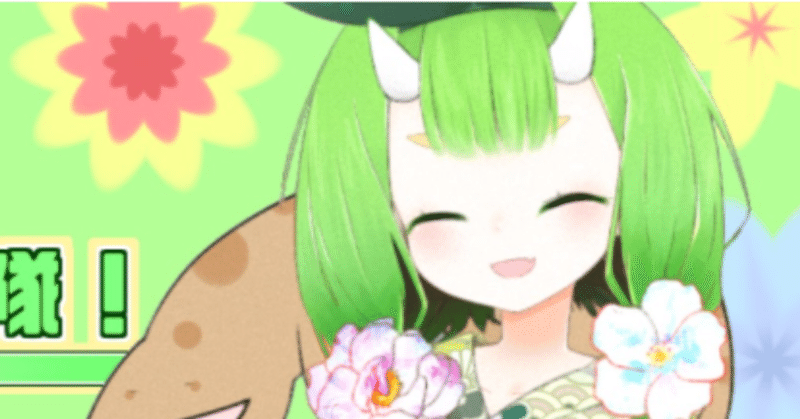 推しv 6 生き物大好きvtuber妖怪の木守日あぐりちゃん Enpel Note