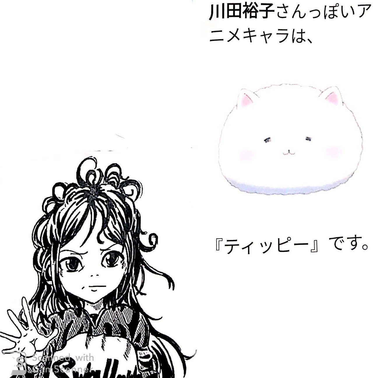 なんじゃ この栗羊羹 甘すぎるわっ 私 そんなダンディな声だったかしら 中落ちカルベイベ Note なんじゃ この栗羊羹 甘すぎるわっ 私 そんなダンディな声だったかしら 中落ちカルベイベ Note