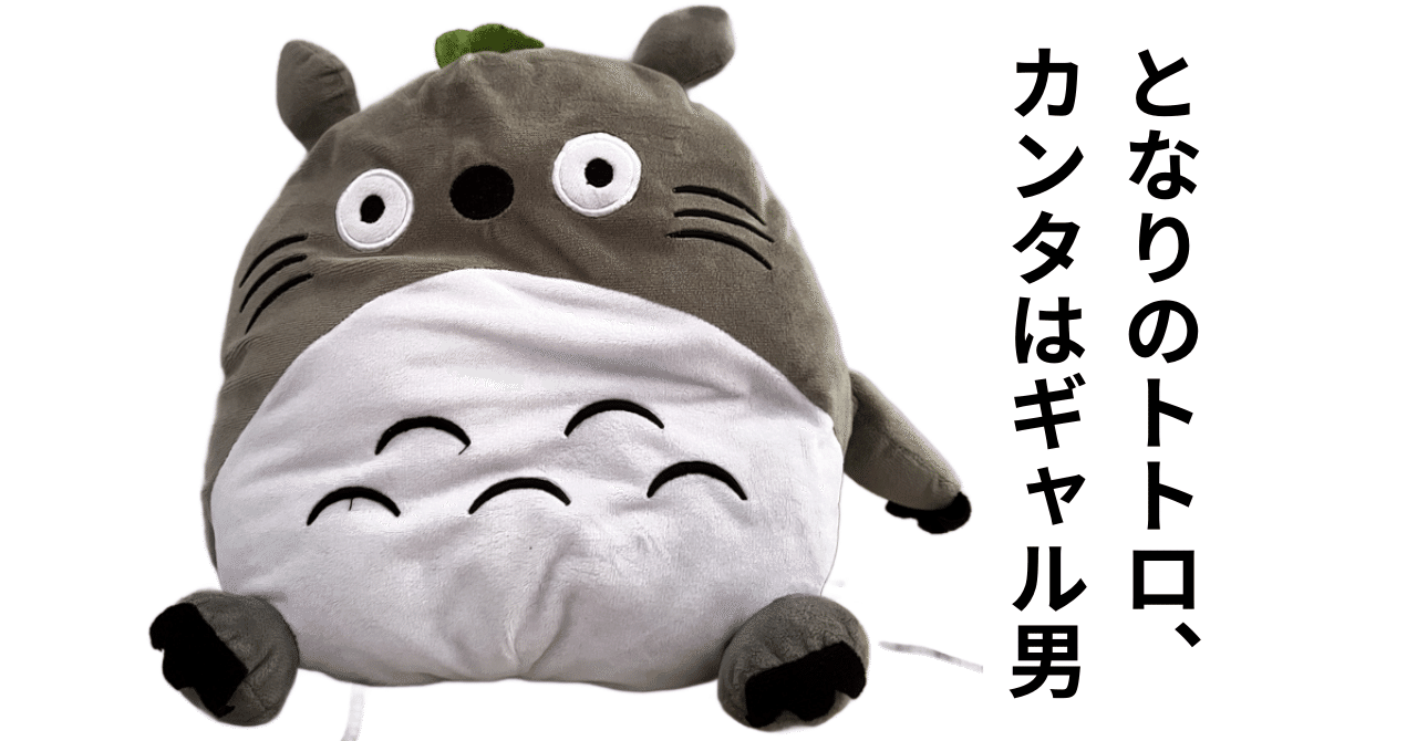 受験生応援！再掲】暗記法・記憶法は“バカバカしい”ほど覚えられる