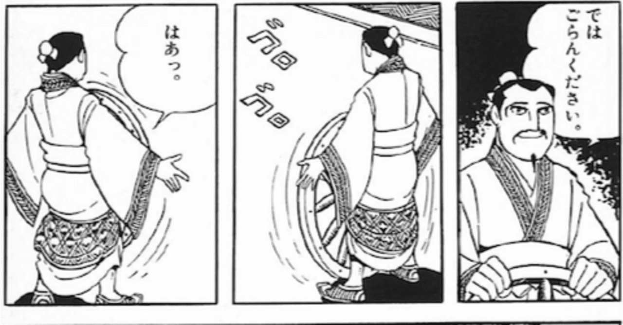 面白 2000万部超えのキングダムの面白さが分からない｜ムゲンホンダナ