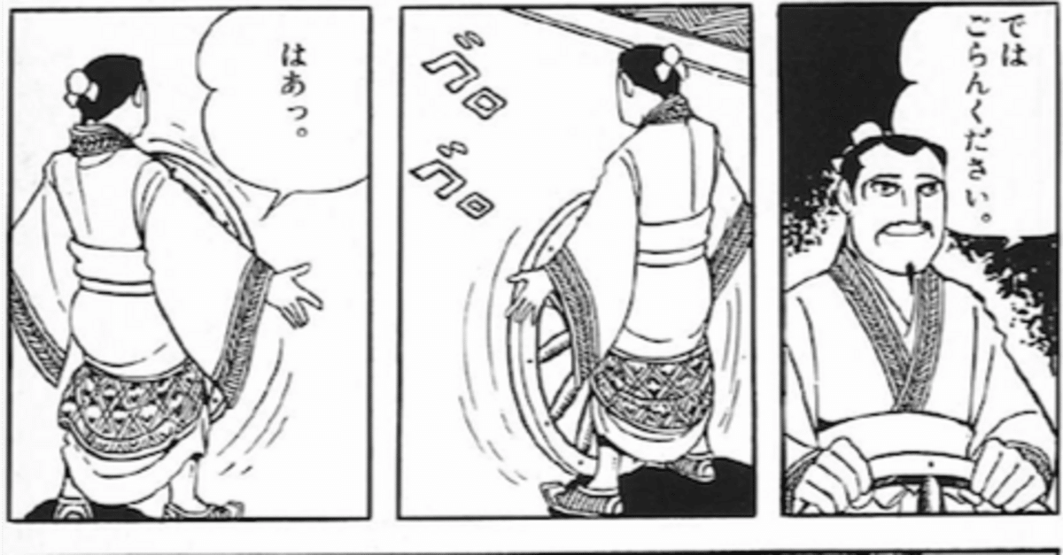のぶ様用 キングダム