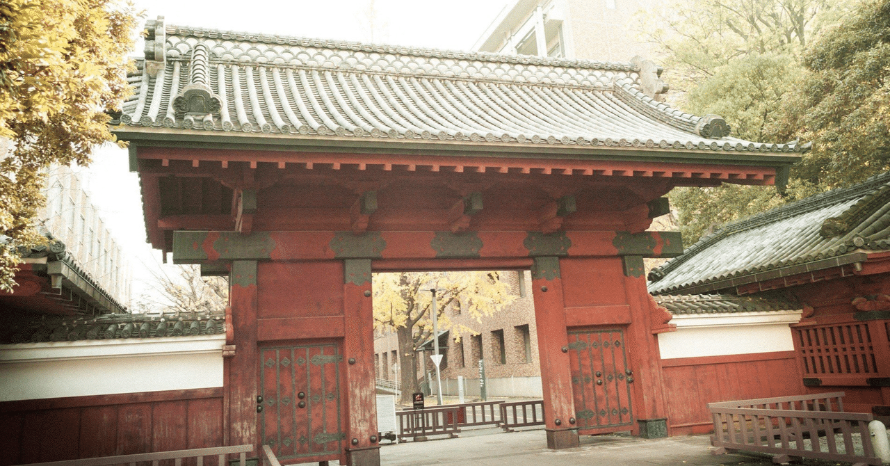 大学を無償化してはいけない|飯田泰之