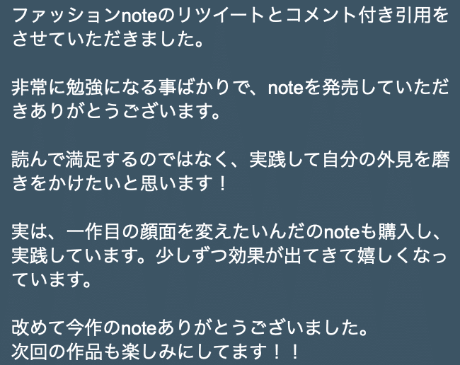 スクリーンショット 2019-12-06 0.40.45