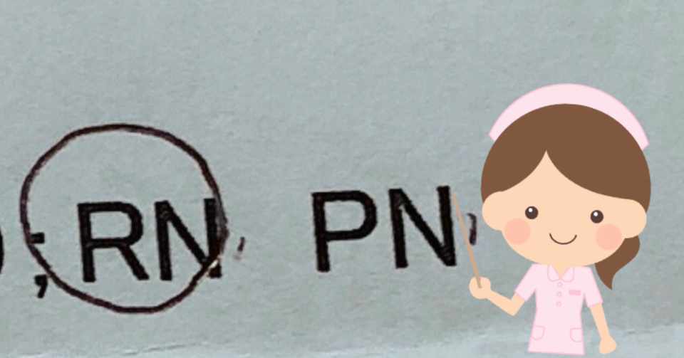 英語で医療 W あゆみ 白衣の堕天使 Note
