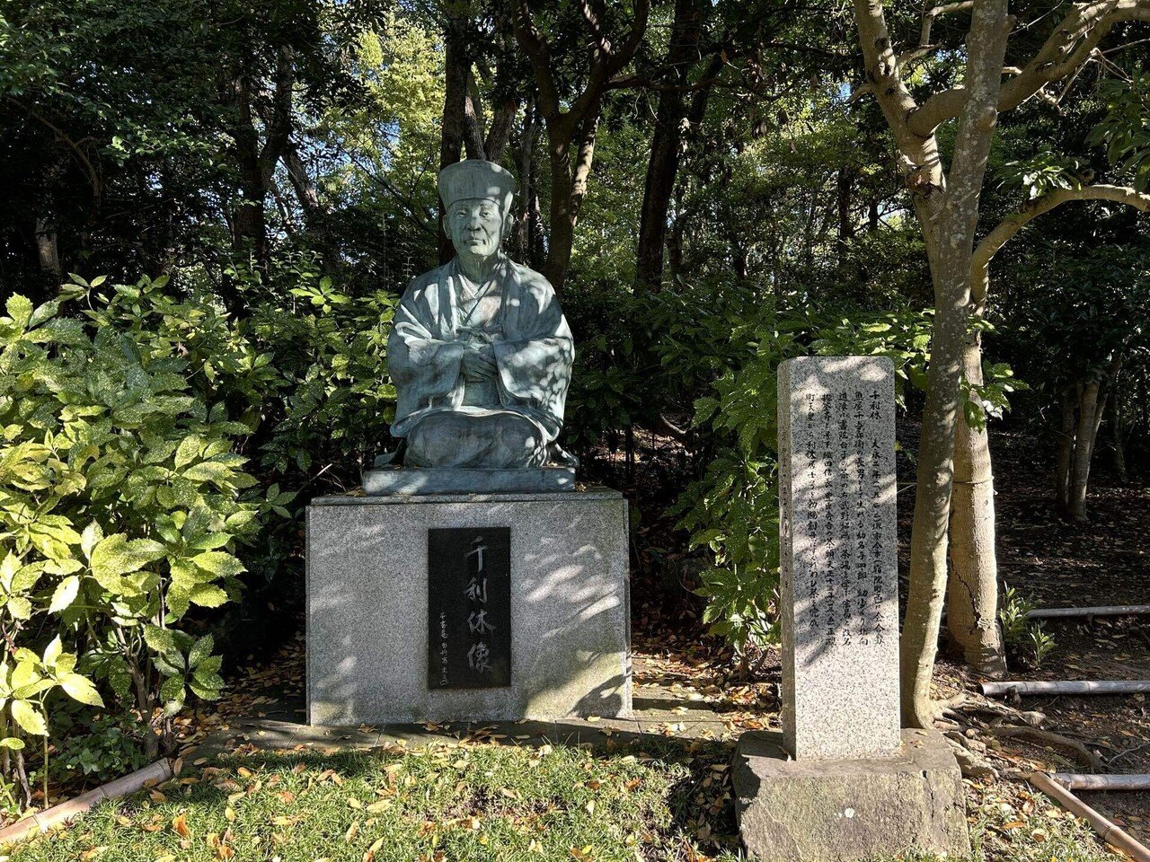 写真多め】2024年11月の大阪旅行。住吉大社、仁徳天皇陵古墳、堺 写真多め】2024年11月の大阪旅行。住吉大社、仁徳天皇陵古墳、堺