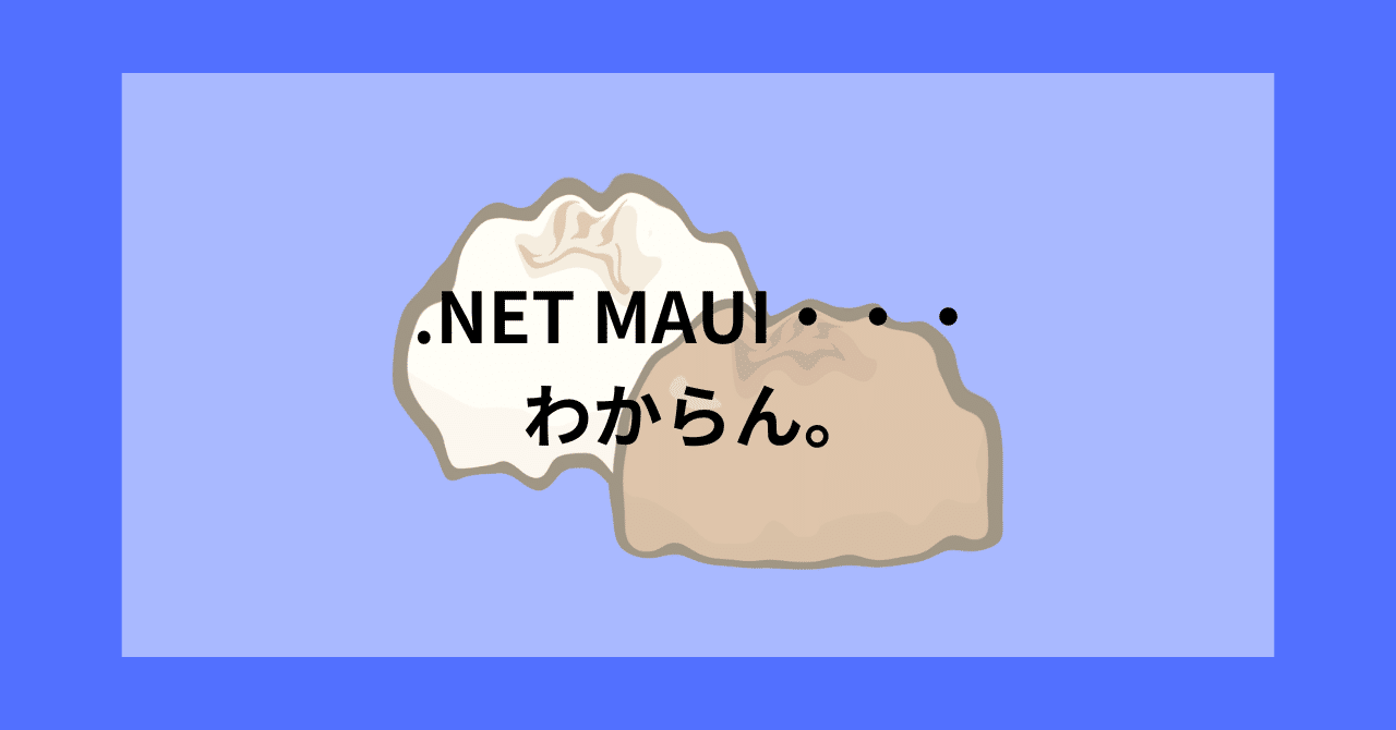 HybridWebViewでJSベースのView開発 / Development JavaScript