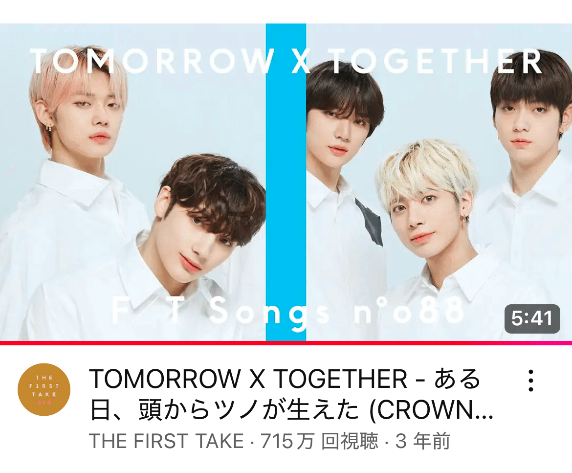 Tomorrow x Together Announce First Full-Length Japanese Album