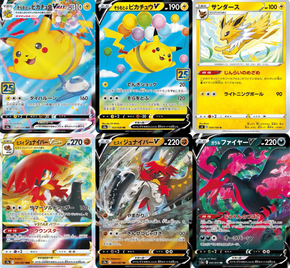Fレギュレーションを振り返る。【第1章:激動のDEF Fレギュレーションを振り返る。【第1章:激動のDEF