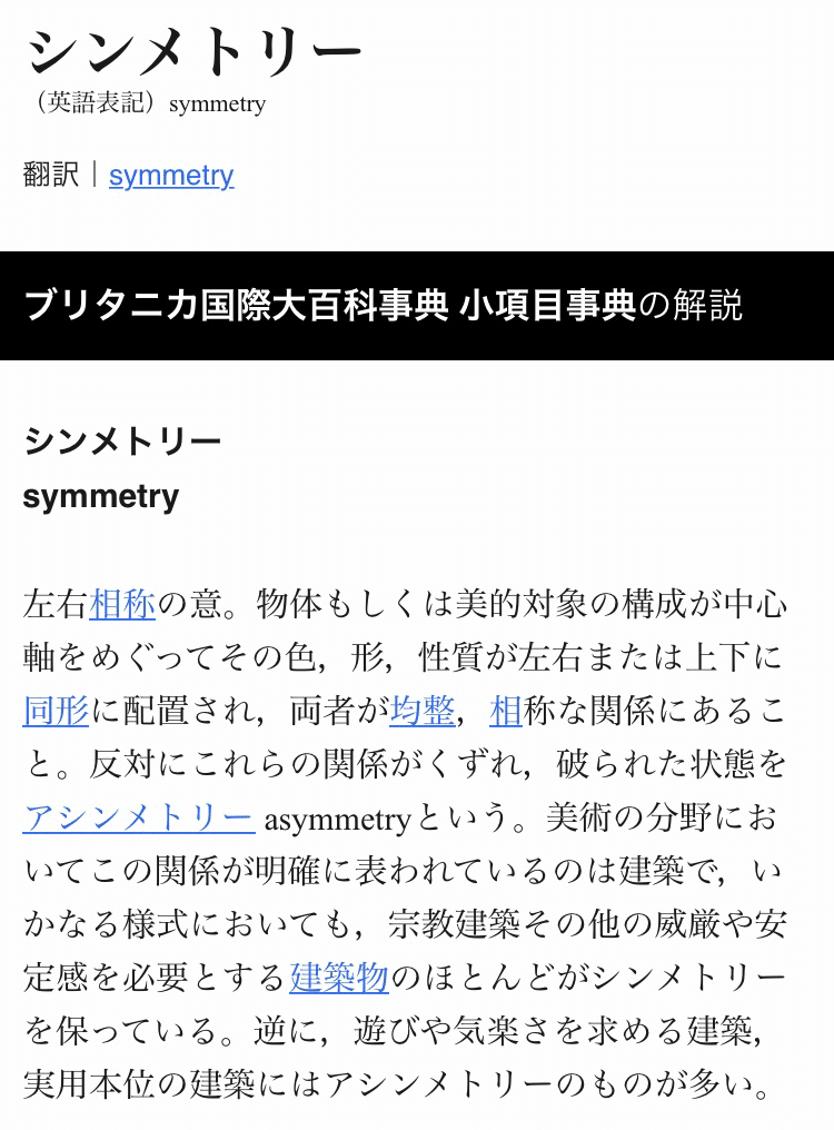 なろうとする人 あろうとする人 Note