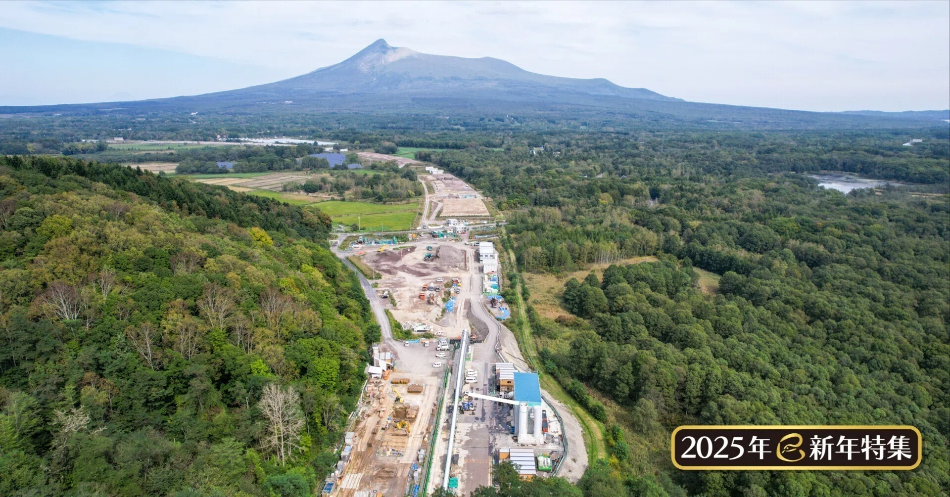 新年特集2025・第5部】北海道道縦自動車道・オオヌマトンネル｜e