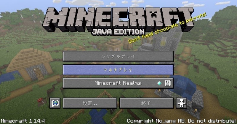 マイクラマルチ Freeserverに初参加しました 椿三由 Sw2 5 Note
