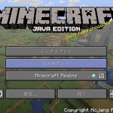 つばみつマイクラマルチに参加してみた マインクラフト 椿三由 Sw2 5 Note