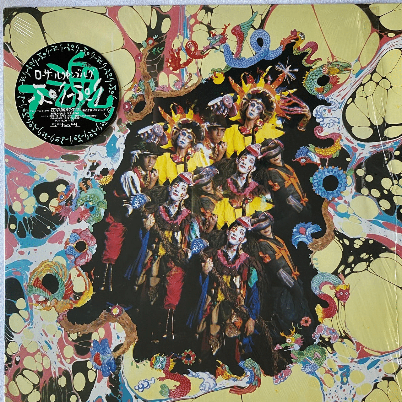 ローザ・ルクセンブルグの衝撃｜はなっちの音日記