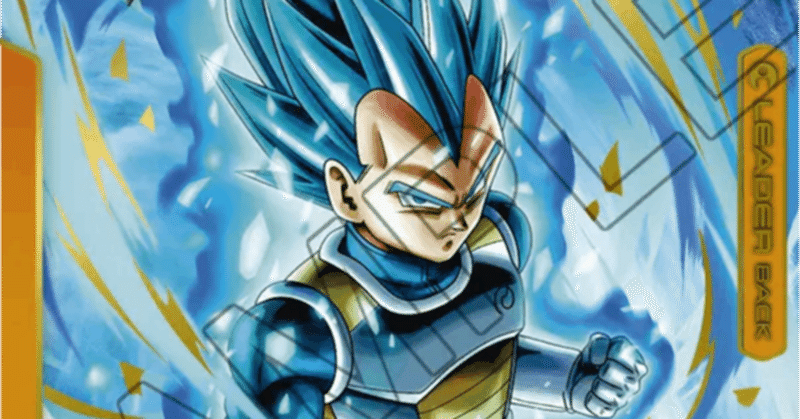 ドラゴンボール スーパーカードゲーム フュージョンワールド ドラゴンボール スーパーカードゲーム フュージョンワールド
