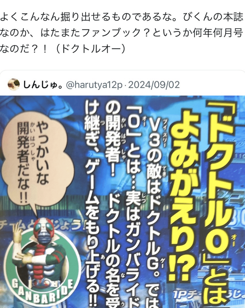 16周年]低レア最強デッキ そして…｜しんじゅ。