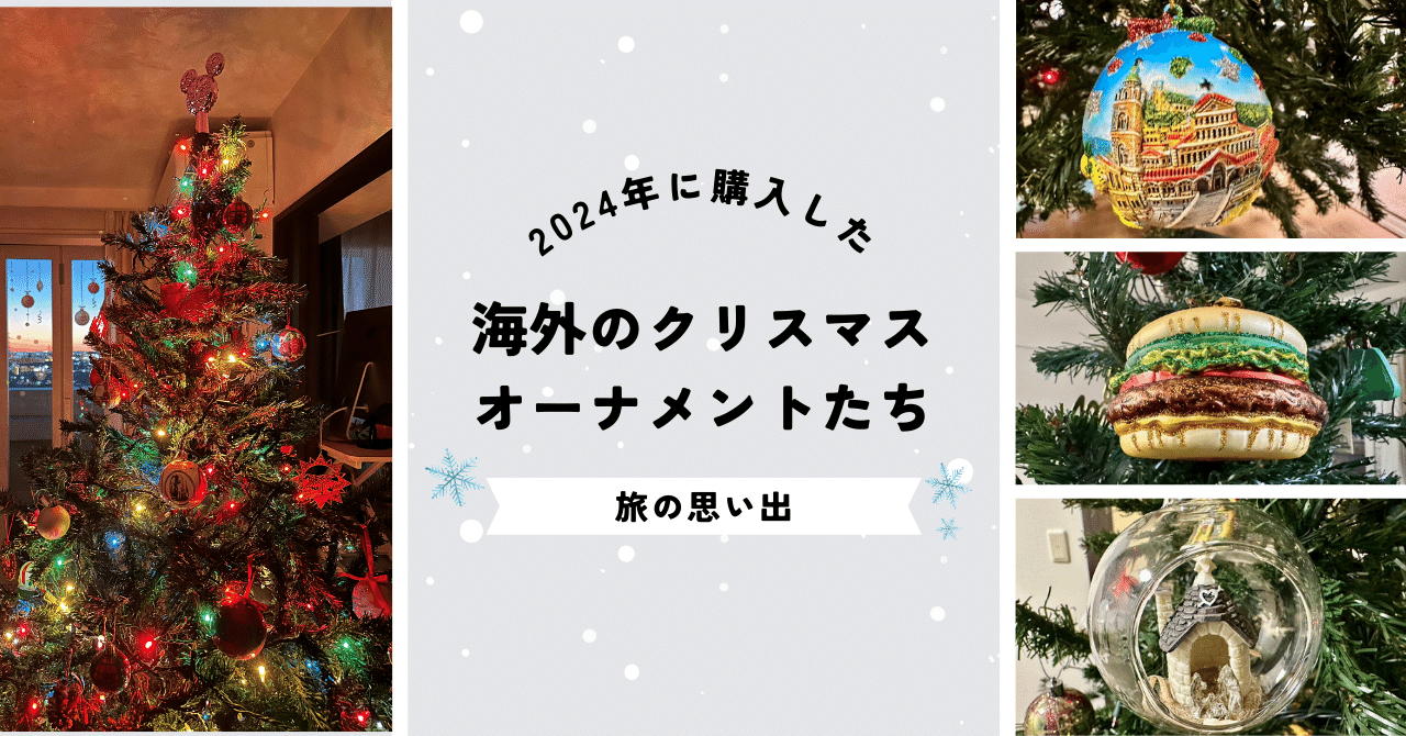 クリスマスオーナーメント(海外製品) レジンオーナメント サンタ レッド | Francfranc（フランフラン）公式