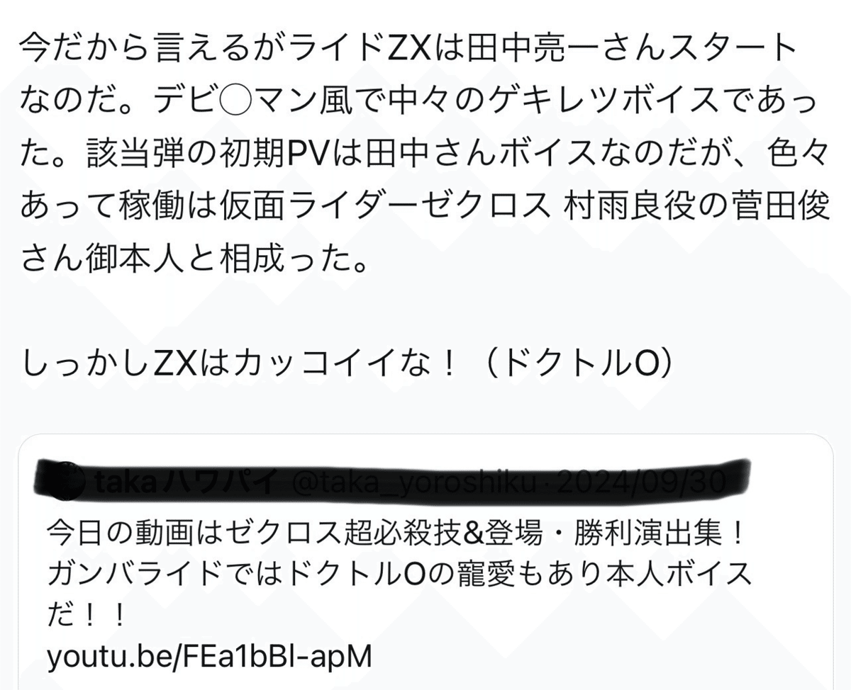 16周年]低レア最強デッキ そして…｜しんじゅ。