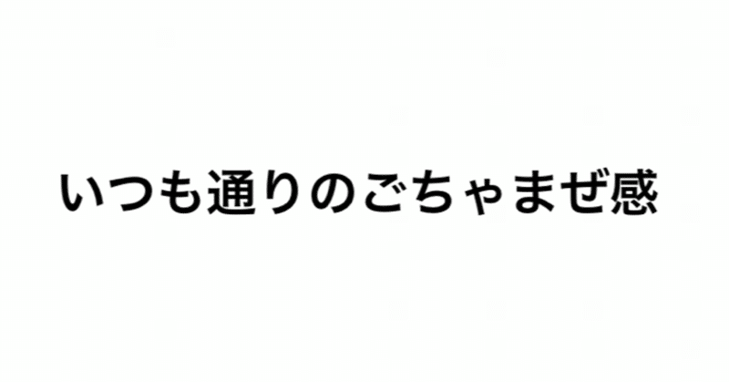 椚ありさ の新着タグ記事一覧 Note つくる つながる とどける 椚ありさ の新着タグ記事一覧 Note つくる つながる とどける