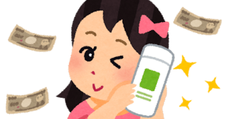 ステマを持ちかけられた人が語る ステマが死なない理由 Jini Note ステマを持ちかけられた人が語る ステマが死なない理由 Jini Note