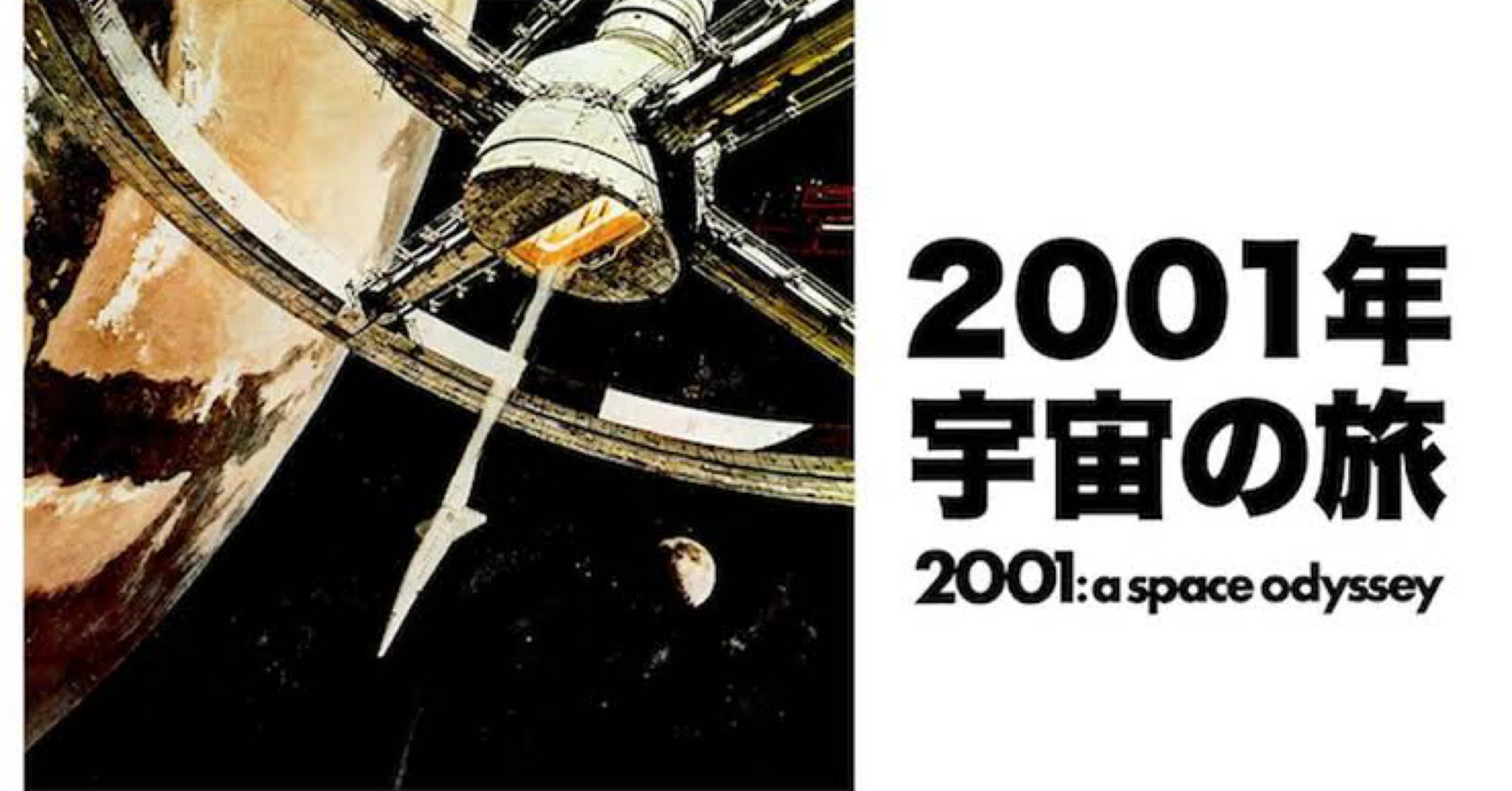 反逆の宇宙～非存在への旅 EO 無明庵 【公式通販】