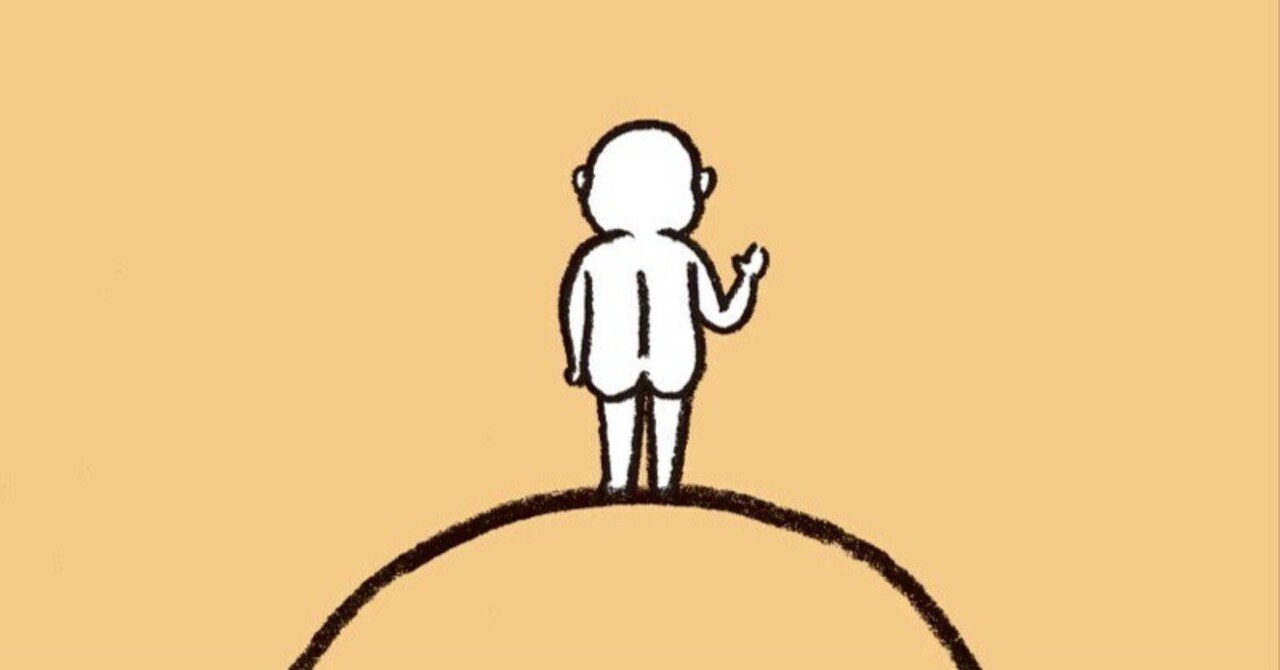となりの小さいおじさん｜橋本豊 イラストレーター