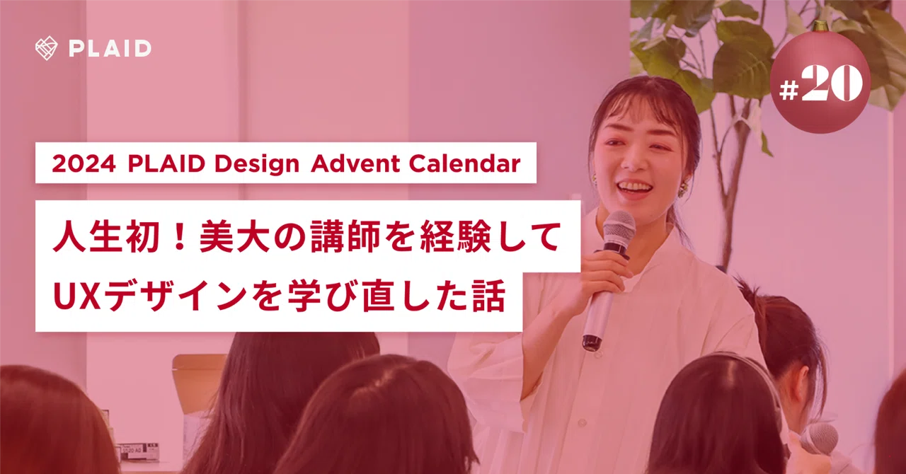 予備校講師が描くジョルジョ 東京藝大デザイン科を目指す方へ。500× 予備校講師が描くジョルジョ 東京藝大デザイン科を目指す方へ。500×