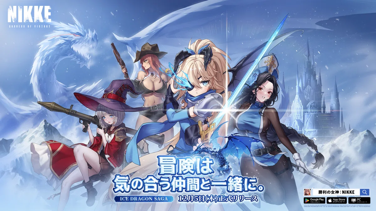 勝利の女神 NIKKE】おしりの友情が美しいクリスマスイベントがメタ満載