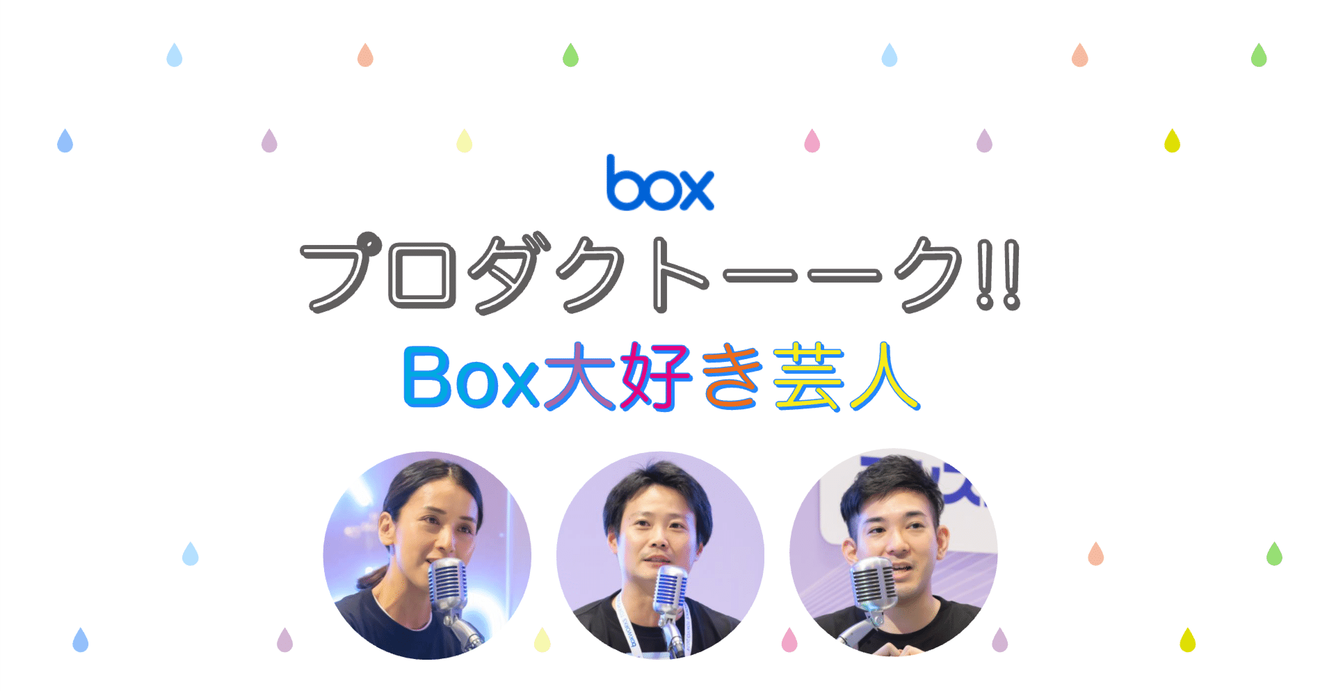 ワイフ刑務所　メロディボックス　新品　オプション音声データ付き　TikTok ワイフ刑務所 メロディボックス 新品 オプション音声データ付き