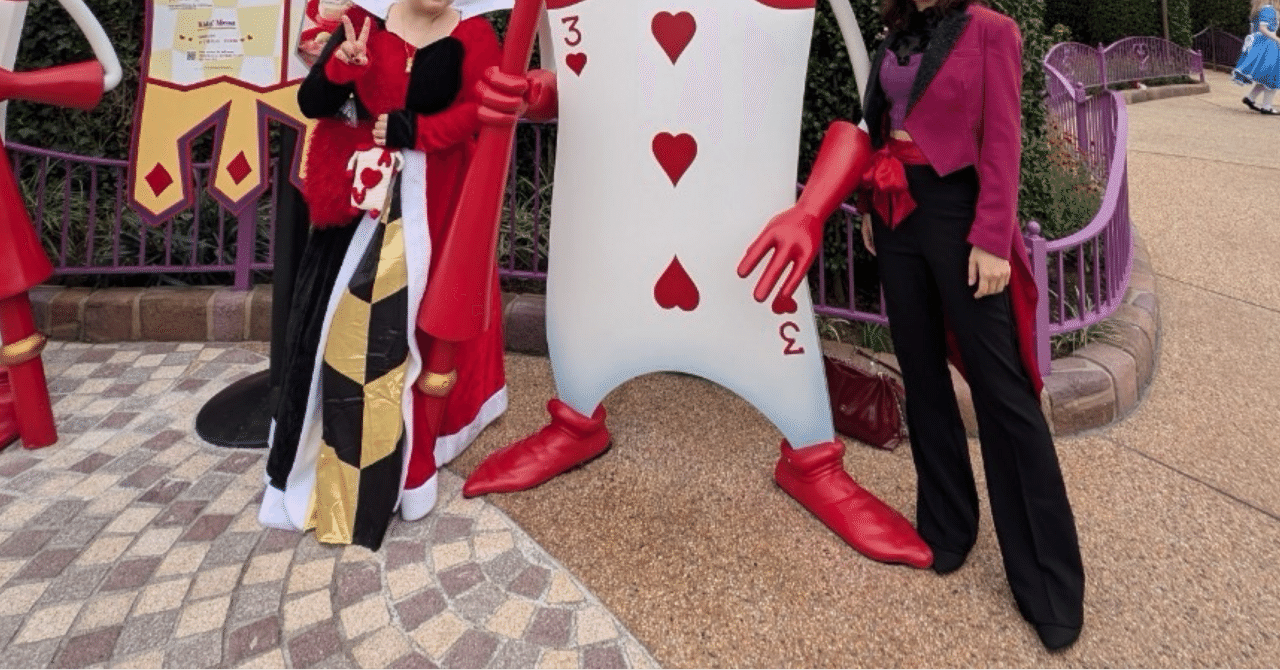 Dハロ仮装【ハートの女王👸🏻】のすべて‼️ステッキ🃏&編みぐるみ