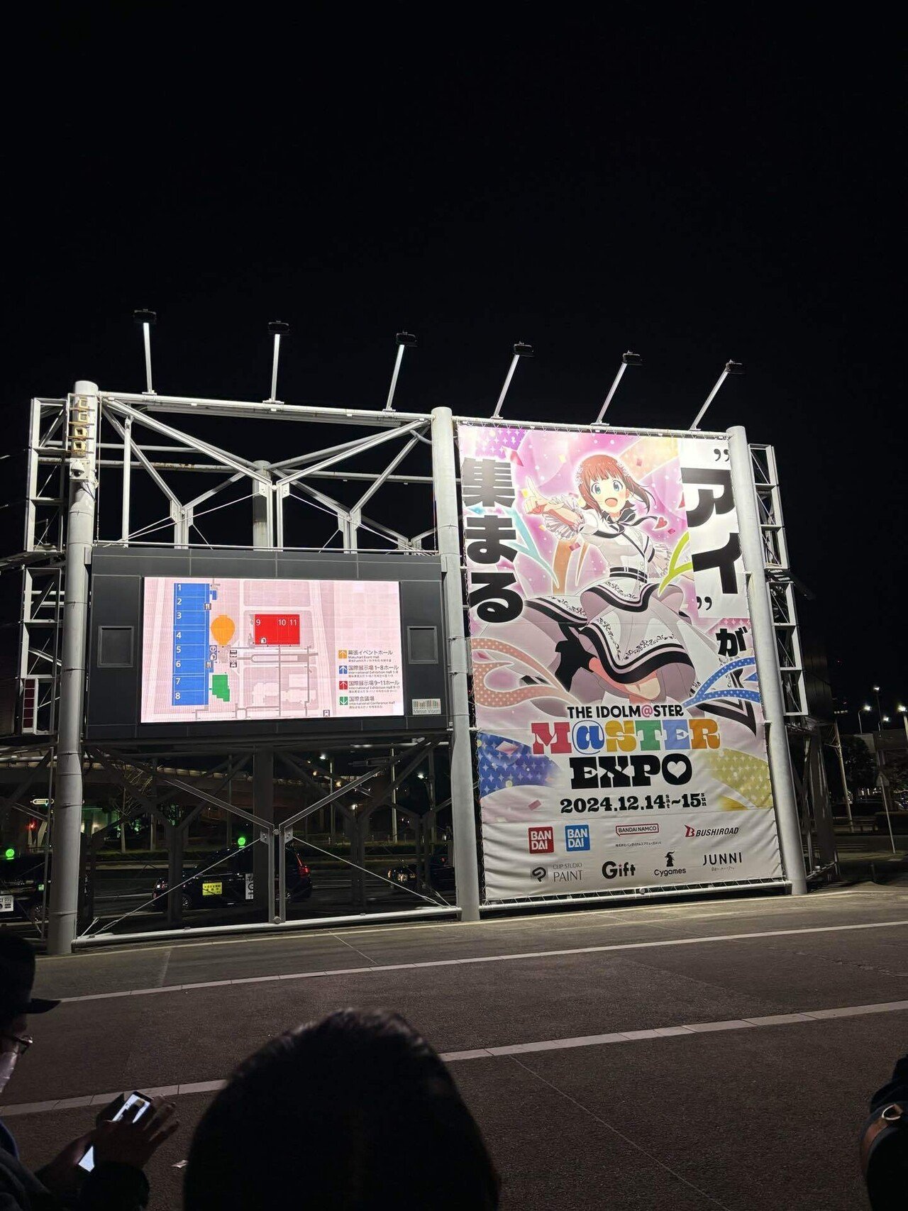 2024/12/15 アイマスEXPO DAY2｜otapankun28gou